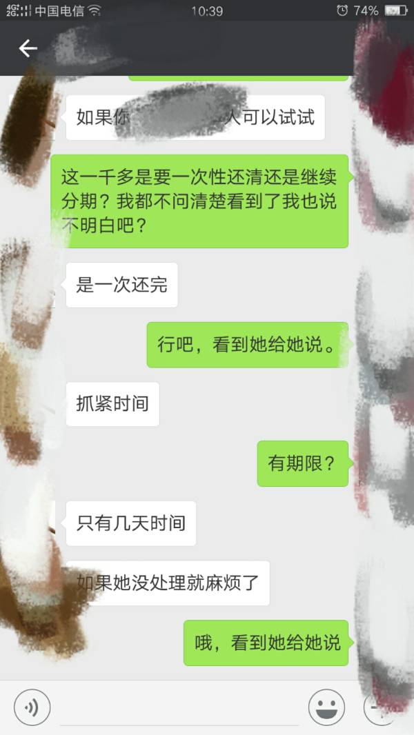 逾期两年了说要起诉我可以信吗？