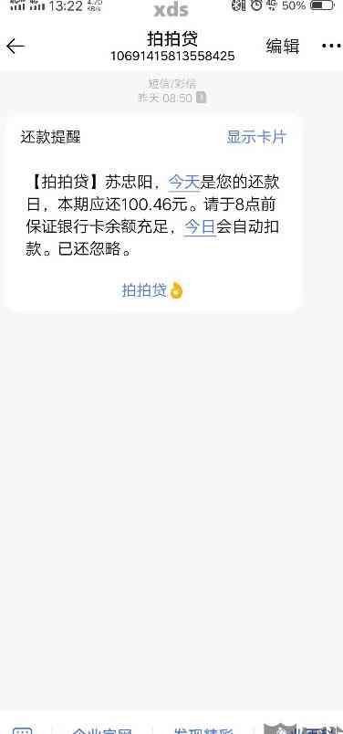 逾期是否会影响办理信用卡？如何解决逾期问题并成功办理信用卡？