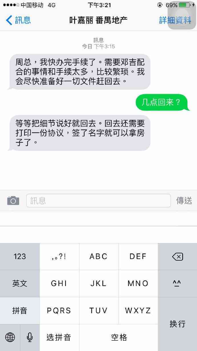 退休有单位要把信用卡还清吗