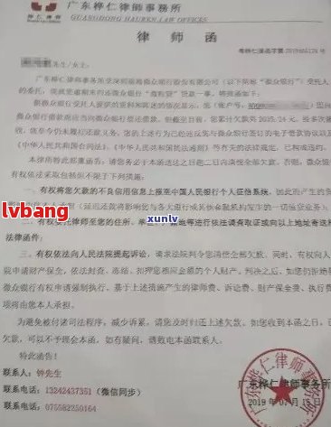 广发信用卡逾期一个月的可能后果及律师函相关问题解答：用户关注的五大点