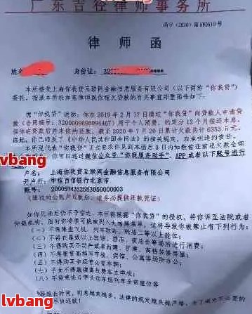 广发信用卡逾期一个月的可能后果及律师函相关问题解答：用户关注的五大点