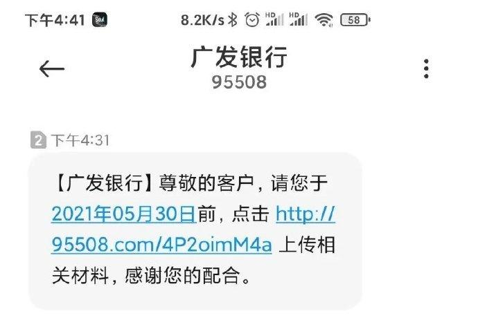 广发信用卡逾期一个月还进去了还能使用吗：解决办法及安全性分析