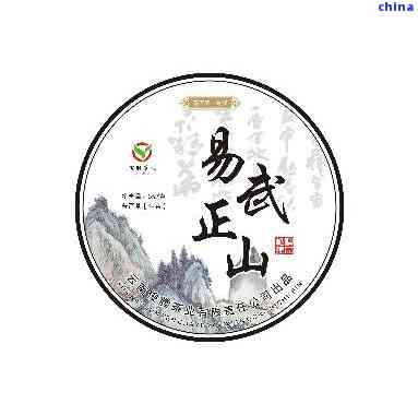 易武正山开基普洱茶怎么样