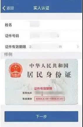 逾期警察去公司找人怎么办 如何处理？