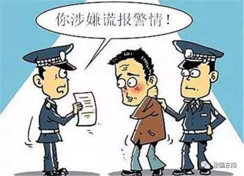 逾期警察去公司找人