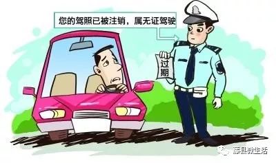 逾期警察去公司找人