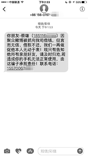 更换身份证是否会受到未偿还网贷的影响？如何解决潜在问题？