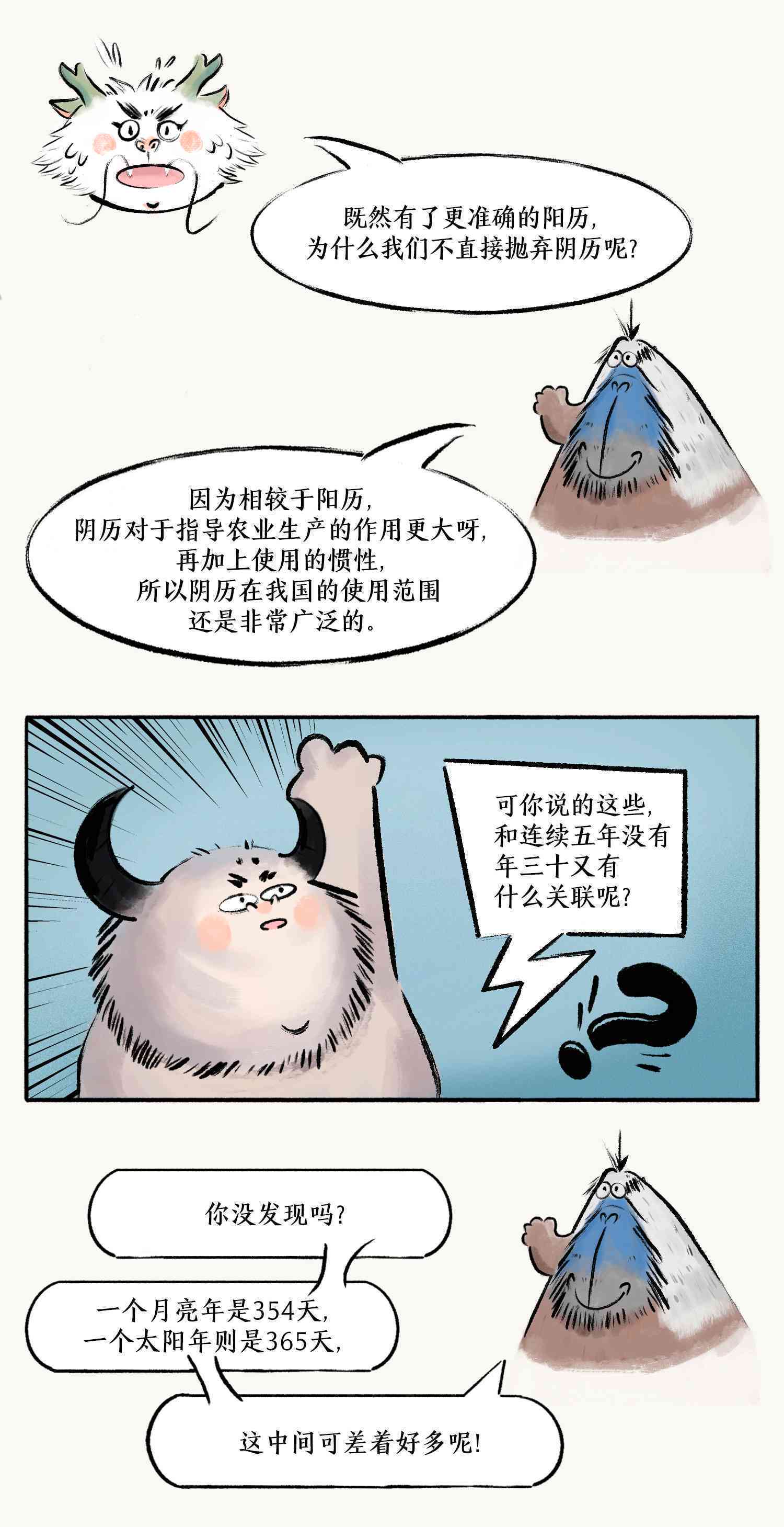 五年内连续两个月的逾期状态：这可能意味着什么？