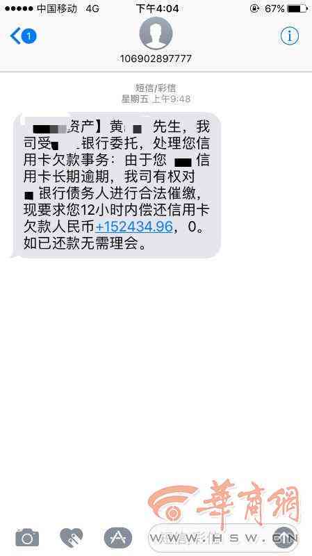 欠行用卡10万多久能还清