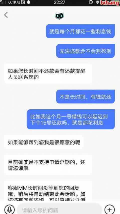 网贷10000元逾期一天多少钱啊