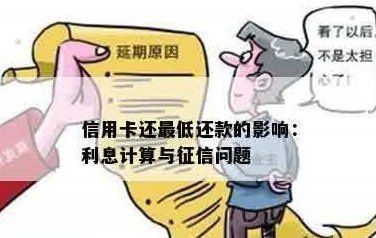 提前还款会影响信用卡办理吗？