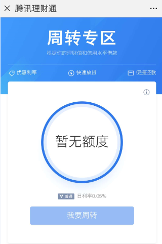 如何处理借呗私自联系亲友的行为？用户常见问题解答