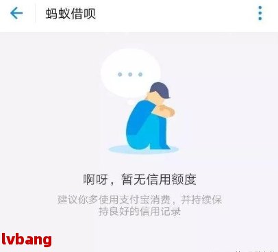 如何处理借呗私自联系亲友的行为？用户常见问题解答