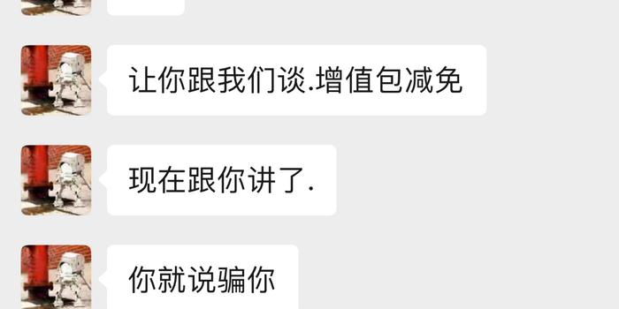 捷信逾期后分期还款会被取消吗