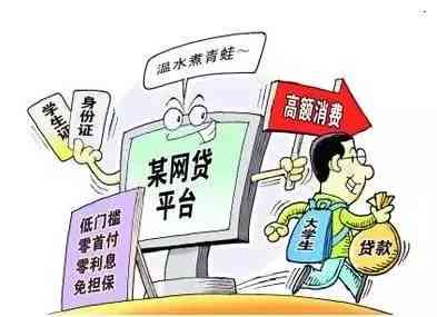 两年内无逾期，但曾多次逾期的信用记录：影响及改善方法