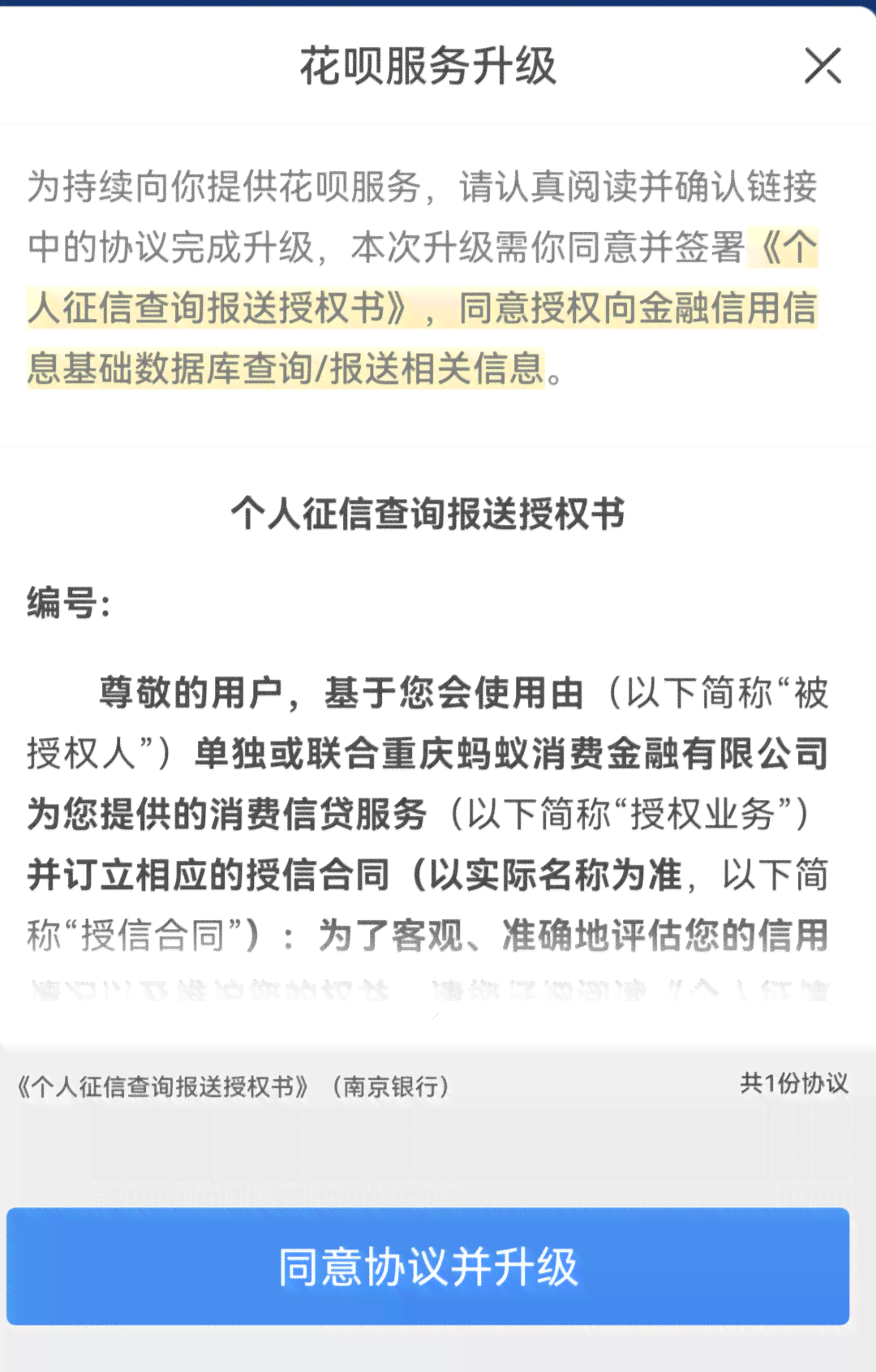 两年内无逾期，但曾多次逾期的信用记录：影响及改善方法