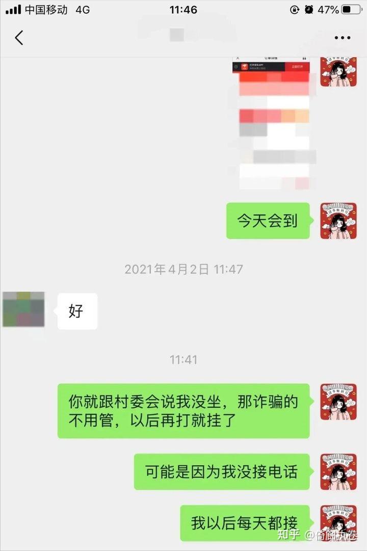 借呗16万逾期5天，会委托第三方吗？