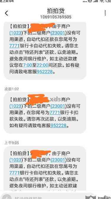 还清后还有事吗？已还清的贷款是否还会有后续问题？