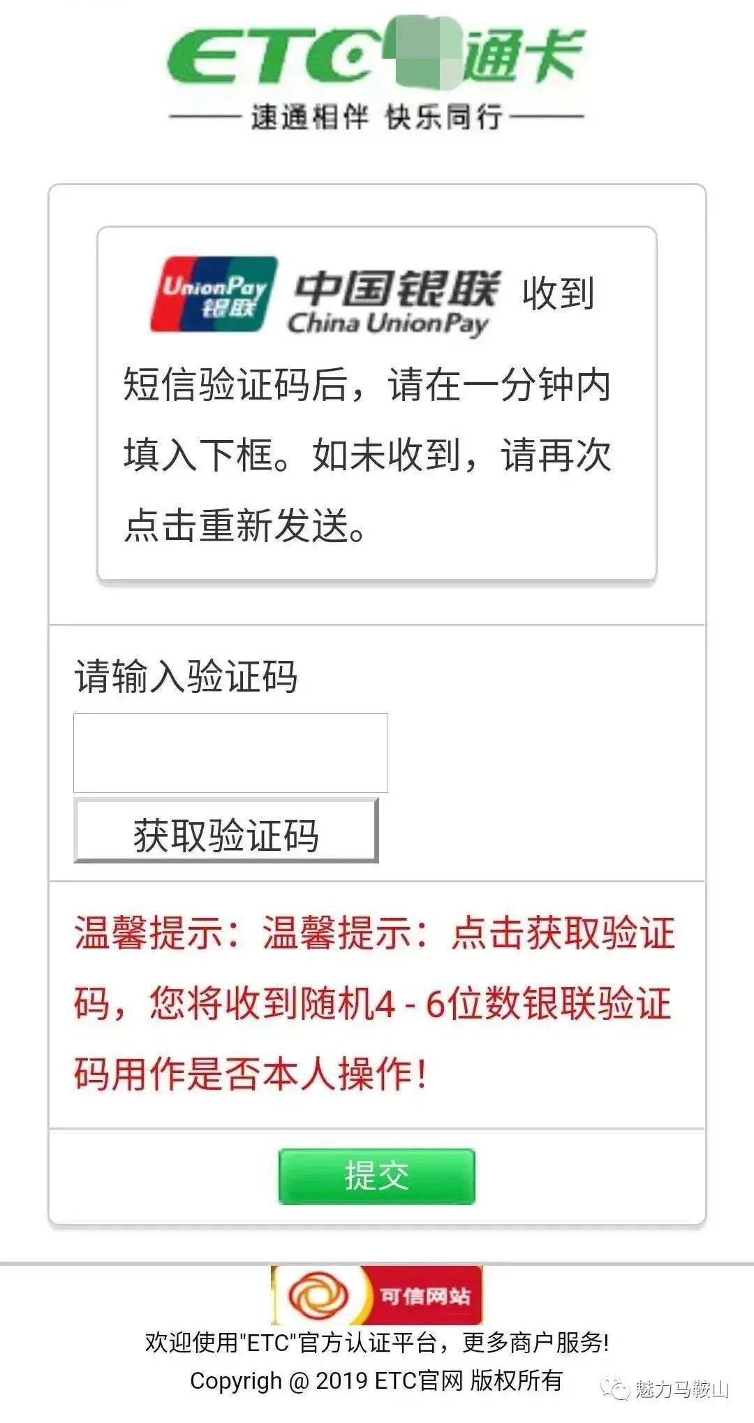 新 如何在不透露个人信息的情况下，有效查询他人是否存在网贷逾期问题？