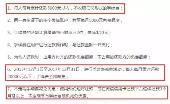 代还：对用户信用及还款能力的影响分析