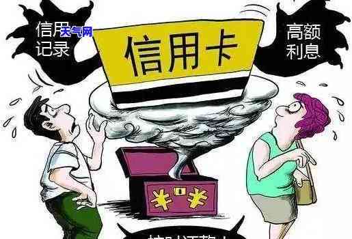 代还：风险与后果详解，你必须知道的事