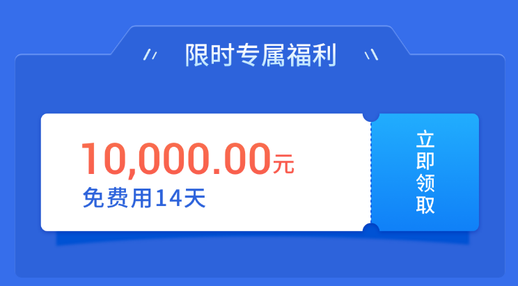 借呗从5万降到1000