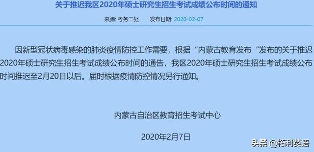 逾期怎么查巡查记录查询结果不明确，请提供更多信息