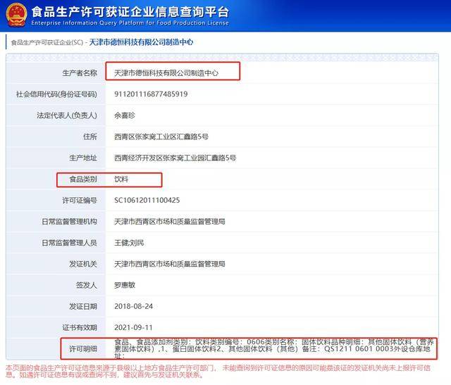 逾期怎么查巡查记录查询结果不明确，请提供更多信息