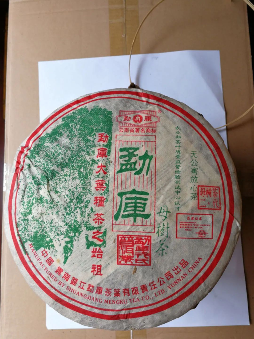 普洱茶：年份选择与品质之间的关系，如何挑选最适合的普洱茶？