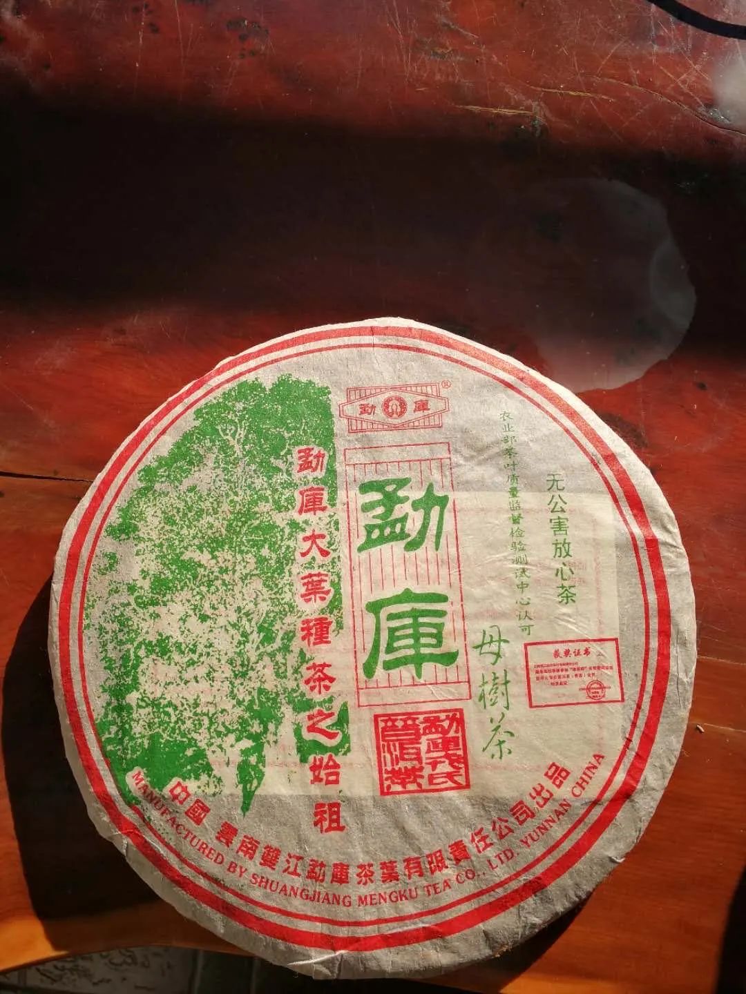 普洱茶：年份选择与品质之间的关系，如何挑选最适合的普洱茶？