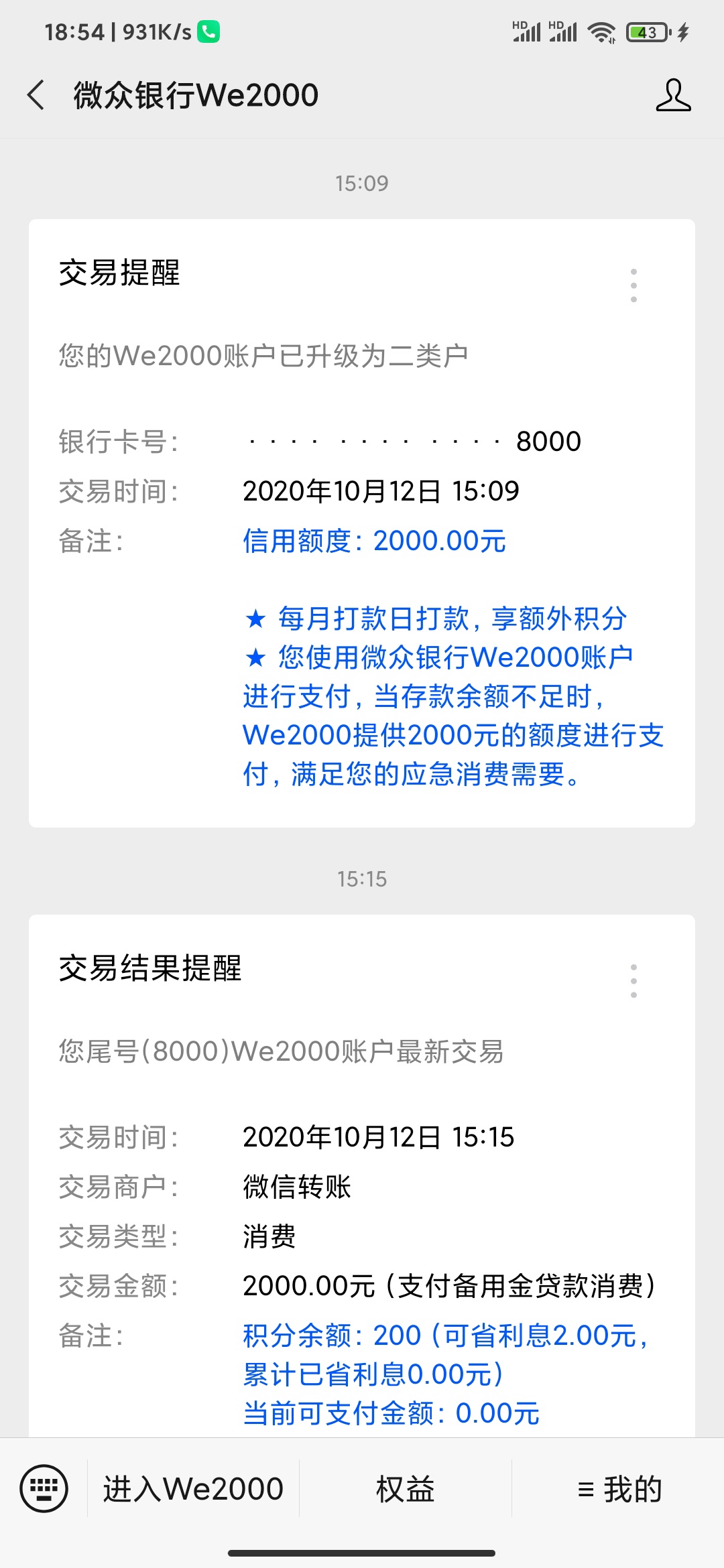 信用卡逾期还款后如何处理：从注销到重新申请的全面指南