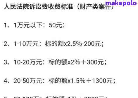 租机逾期怎么协商还款-租机逾期多久会被起诉