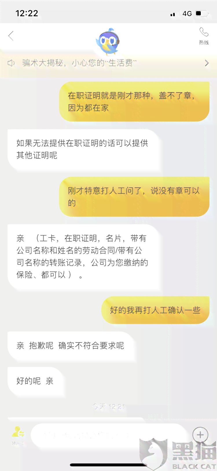 美团生活费还款后何时可以再次借款？了解借款时间限制及条件