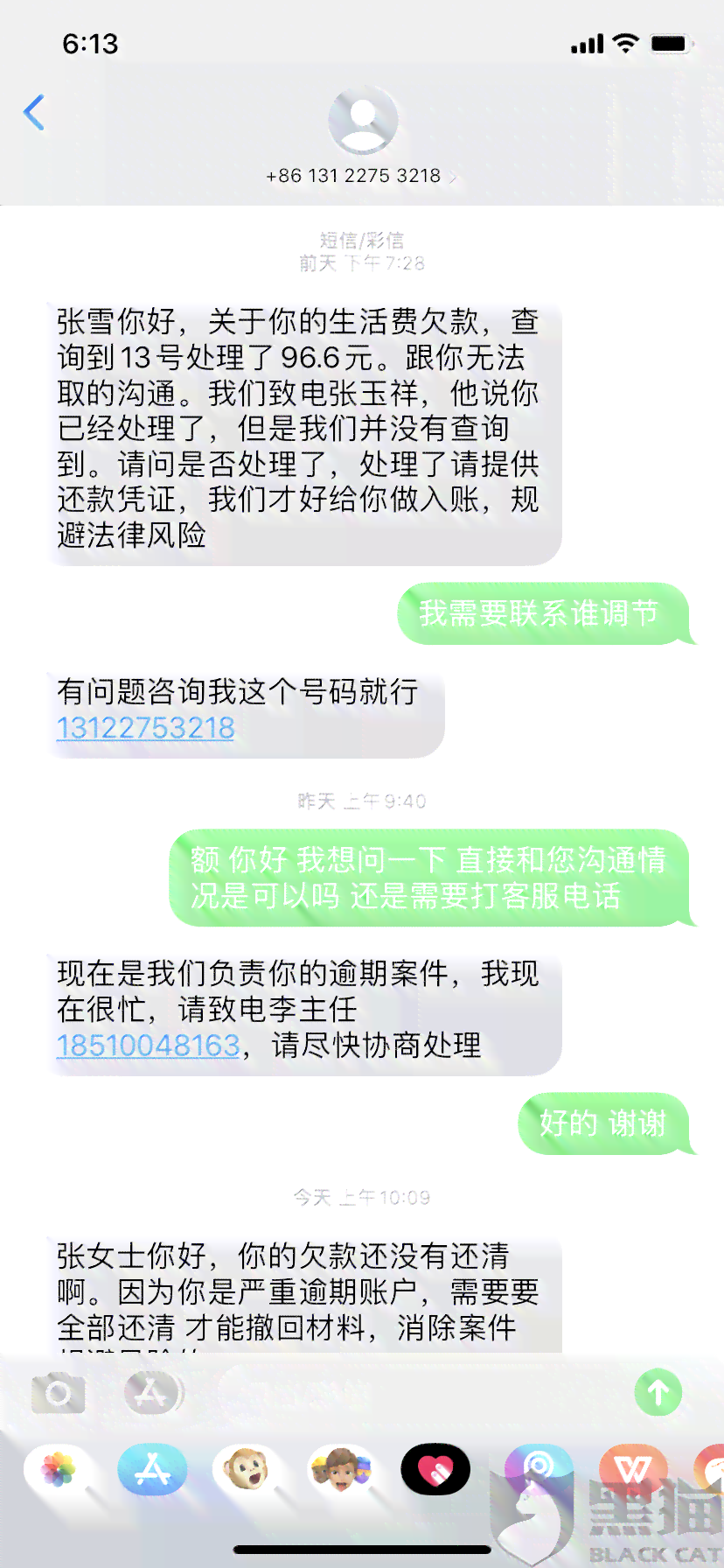 美团生活费还款后何时可以再次借款？了解借款时间限制及条件