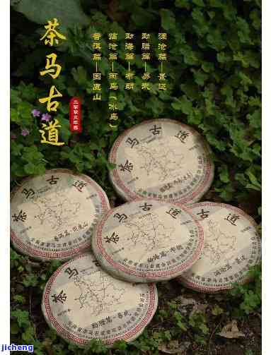 1998年份老普洱茶的市场价格：历、文化和品鉴的深度解析