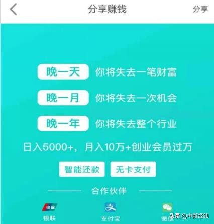 还款账号是什么-还款账号是什么