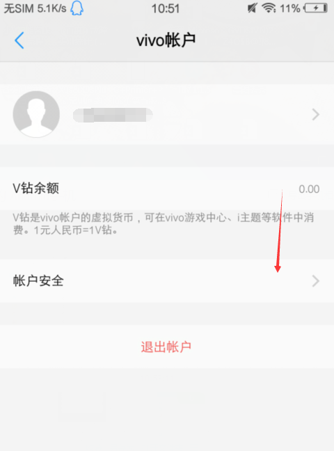 还款账号无法更改？解决方法一网打尽！