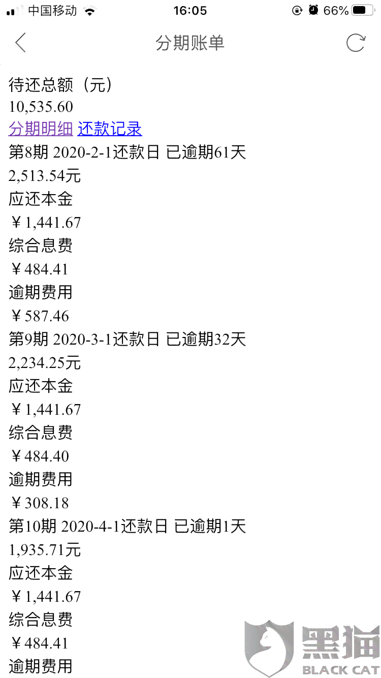 还款账户：如何创建、使用和管理，常见问题解答与指南