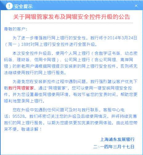 还款账户：如何创建、使用和管理，常见问题解答与指南