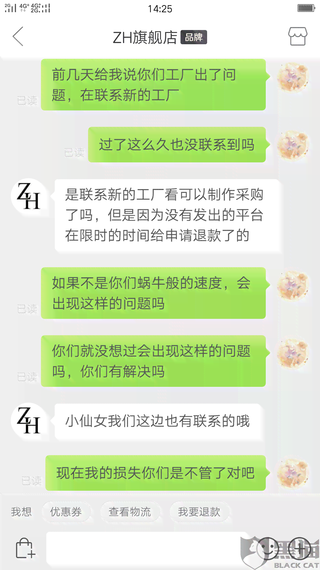 拼多多工单逾期问题解答：含义、原因及解决办法全面解析