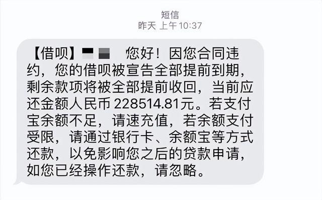 关于借呗扣款频率的疑问：每天扣款几次是否合理？