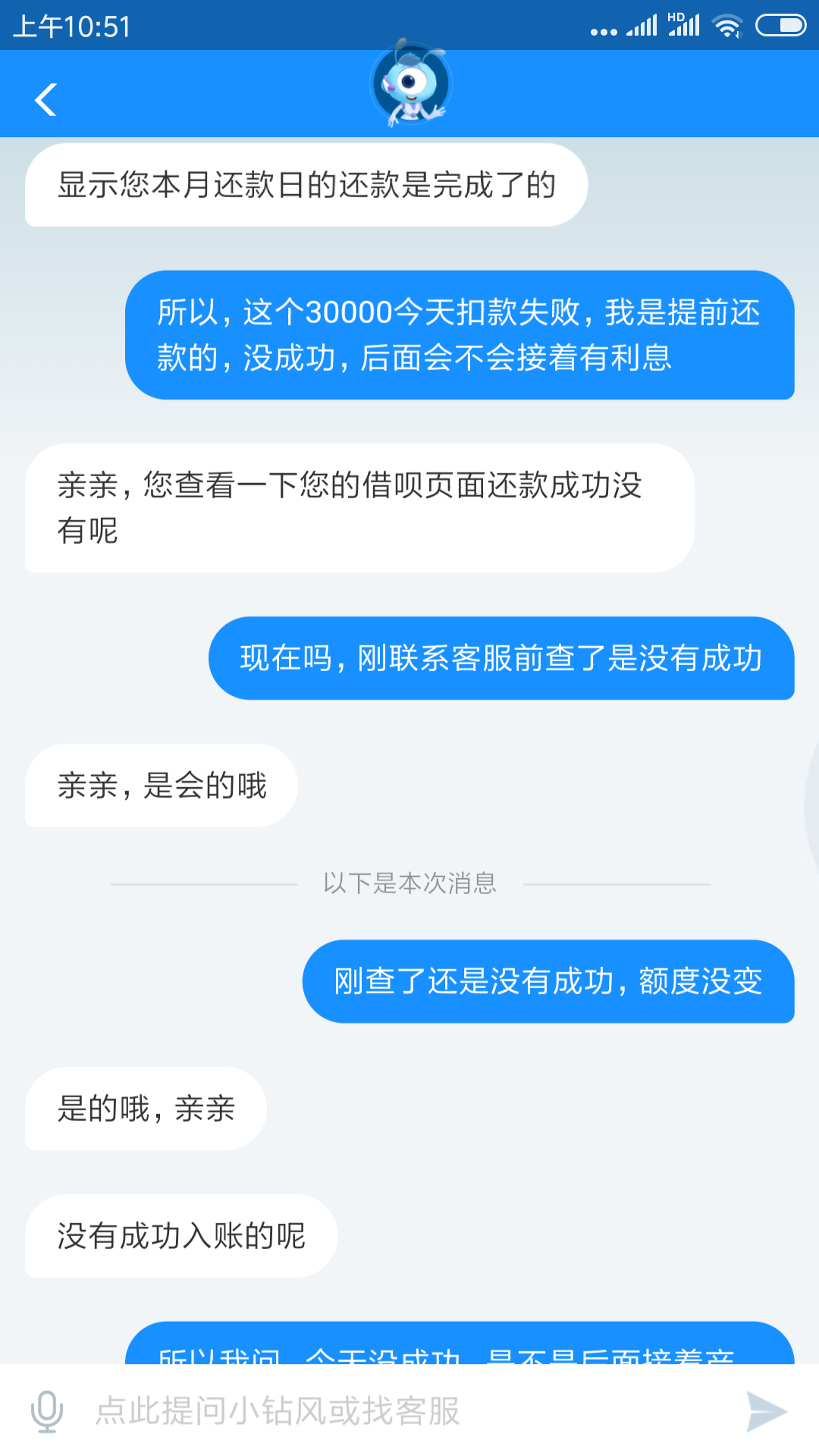 借呗扣款周期与频率详解：一天内究竟扣几次？