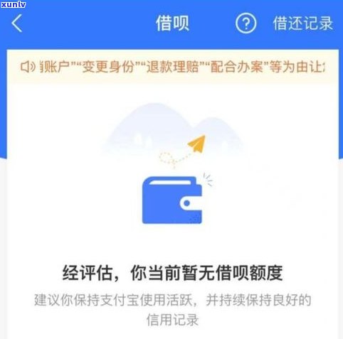 支付宝借呗自动扣款设置与频率详解：如何避免多次扣款以及修改触发时间