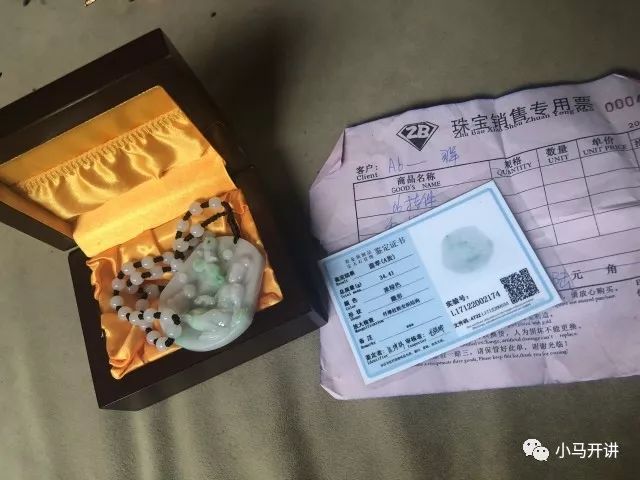 云南购买翡翠全流程与注意事项：退货、发票补开与退换须知