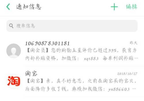 乐享借用米言还款是真的吗-乐享借用米言还款是真的吗吗