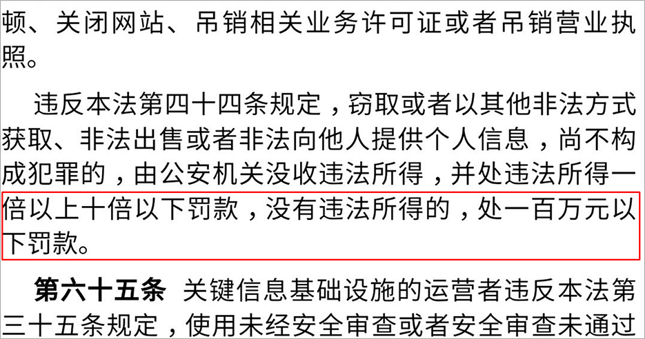 米粒贷逾期后是否会泄露个人通讯录信息：一个深入解析