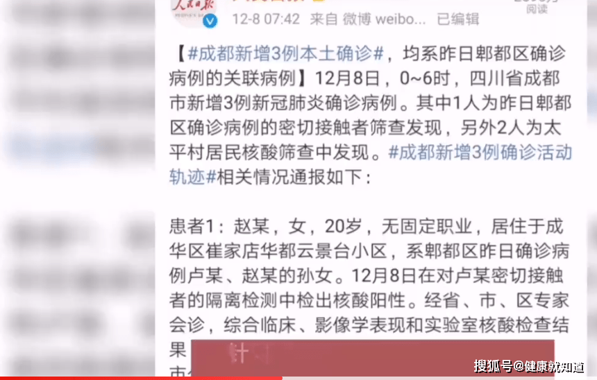 米粒贷逾期后是否会泄露个人通讯录信息：一个深入解析