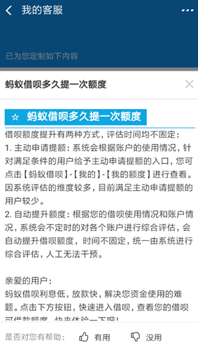 全面指导：线下还款操作流程与注意事项，解决您的还款难题