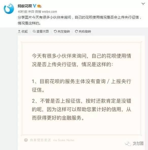 五级分类可疑还款状态7