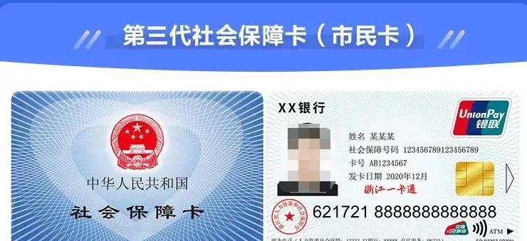 使用电子信用卡还款的安全性及其注销需求